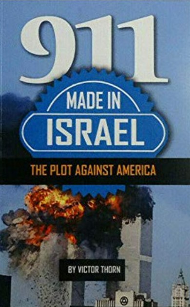 9/11: Made In Israel Book Cover