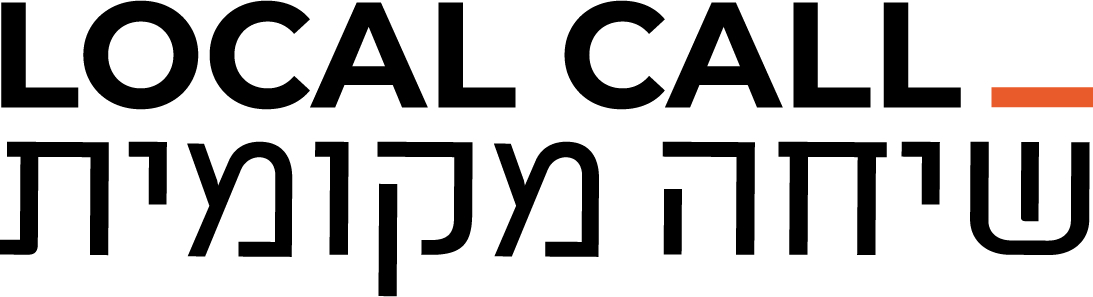 Local Call Logo