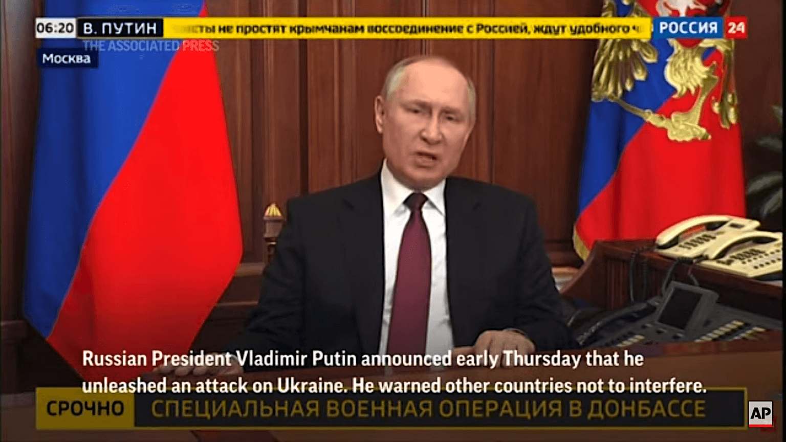 Putin speech on February 24, 2022